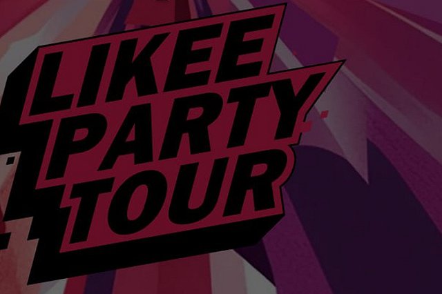 В Екатеринбурге отменён большой концерт