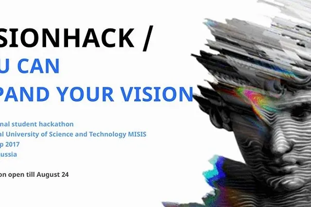 Cтуденты из МГУ победили на хакатоне по компьютерному зрению