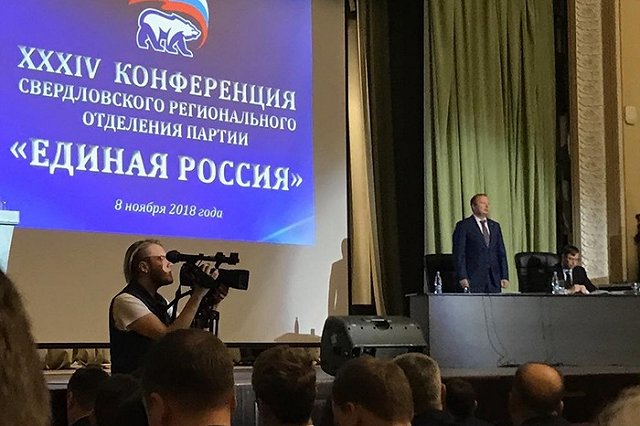 Министра «никто не просил рожать» выгнали с руководящего поста в «Единой России»