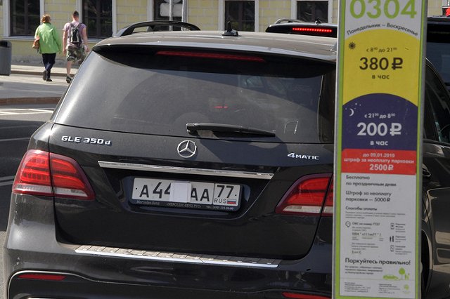 Россиян будут наказывать за намеренно запачканные автомобильные номера