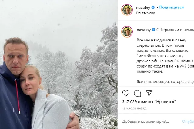 Венедиктов: Навальный — лишь маленькая часть российско-германских отношений