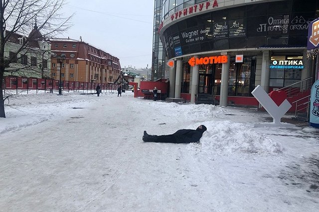 Свердловская область опустилась в рейтинге качества жизни