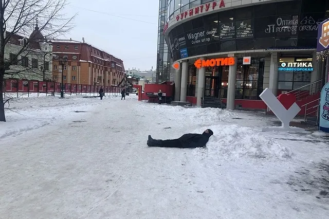 Свердловская область опустилась в рейтинге качества жизни