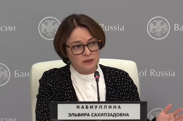 «Мошенники украли 200 млрд»: в Екатеринбург прилетела глава ЦБ Эльвира Набиуллина