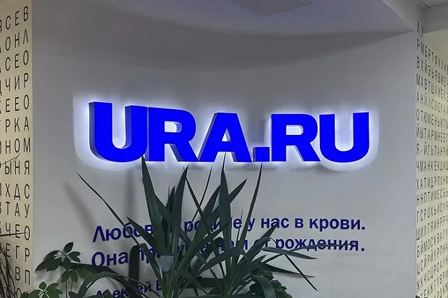Собчак: в редакцию URA.RU второй день подряд приезжают силовики
