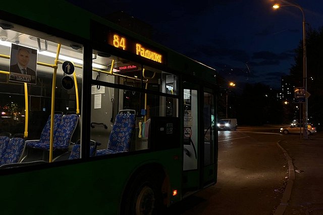 В Екатеринбурге вновь перенумеровали общественный транспорт