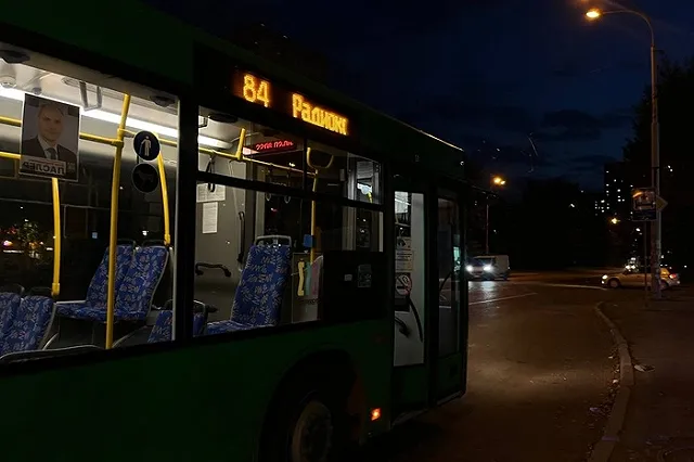 В Екатеринбурге вновь перенумеровали общественный транспорт