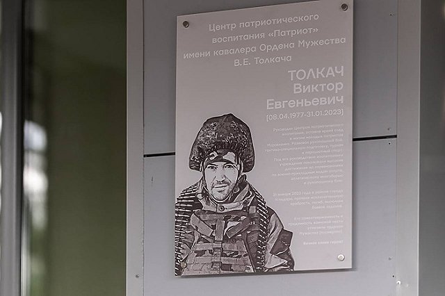 «Это другое». В ямало-ненецком городе Муравленко исчезнет ДК «Украина»