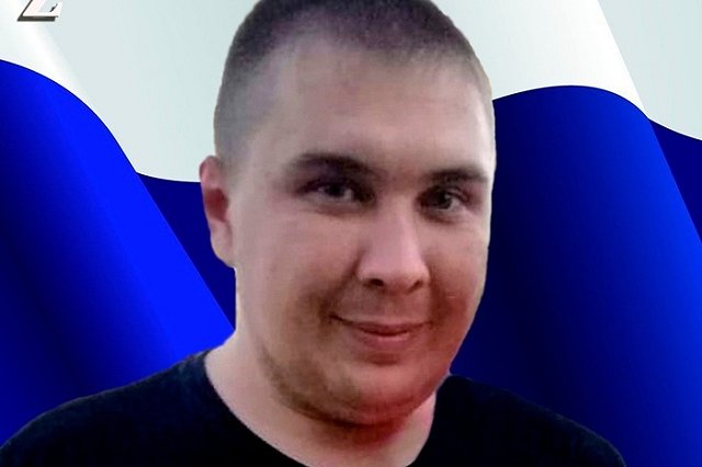 Во время спецоперации погиб отец четверых детей из Свердловской области