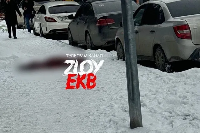 В Екатеринбурге нашли тело девочки