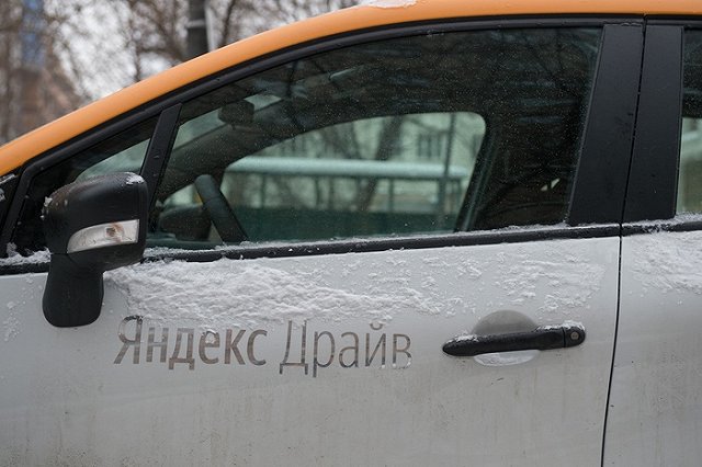 Яндекс представил обновлённый поиск «Андромеда»