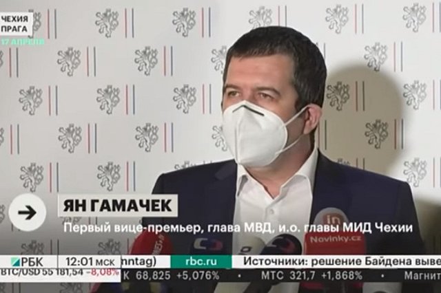 Чехия заявила, что РФ не планировала взрывать боеприпасы в Врбетице