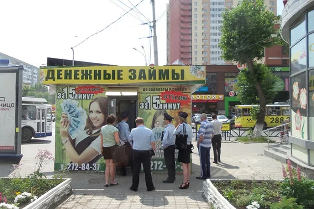 Забинтованный налетчик ограбил пункт микрозаймов в Екатеринбурге