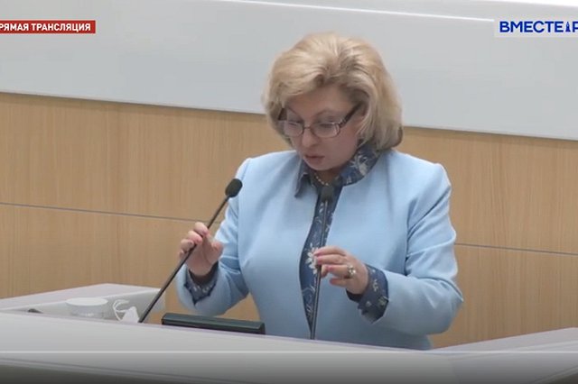 Москалькова выступила против выхода России из Совета Европы