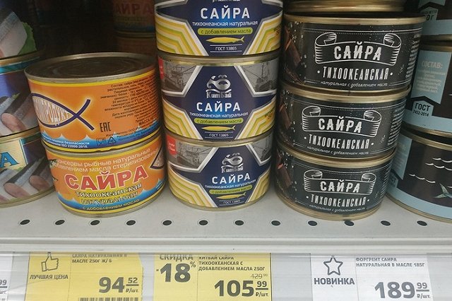 Роскачество попросило Генпрокуратуру разобраться с фальшивой сайрой