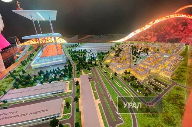 Под Екатеринбургом начали строить мини-город