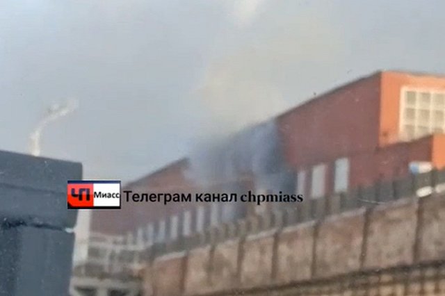 Эвакуировались 90 сотрудников: на автозаводе «Урал» вспыхнул пожар