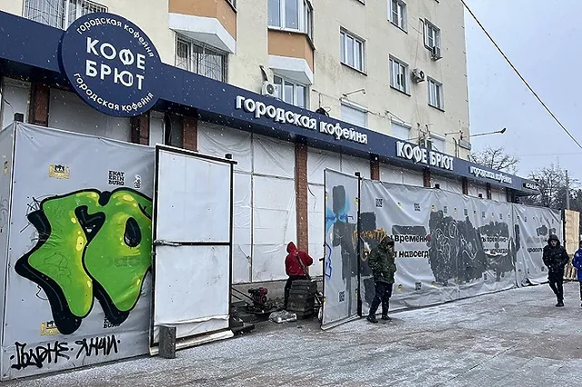 В Екатеринбурге откроется тюменская сеть кофеен