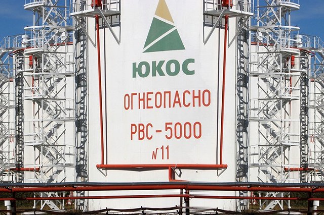 Россия добилась отмены решения Стокгольмского арбитража по делу ЮКОСа