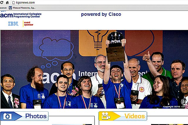 Петербургские студенты выиграли чемпионат мира по программированию