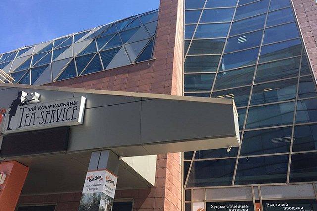 Торговый центр на перекрестке улиц Радищева и 8 Марта закрыли по решению суда