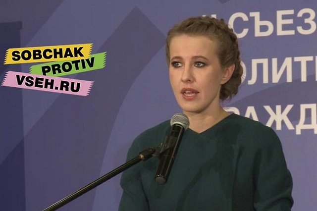 Собчак планирует не только потратиться, но и заработать на предвыборной кампании