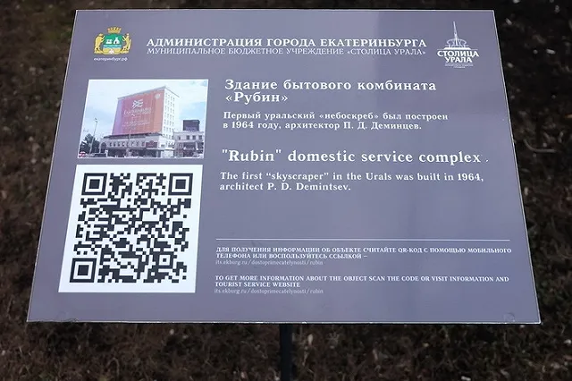 Свердловская область выкупила телеканал «Студия-41»