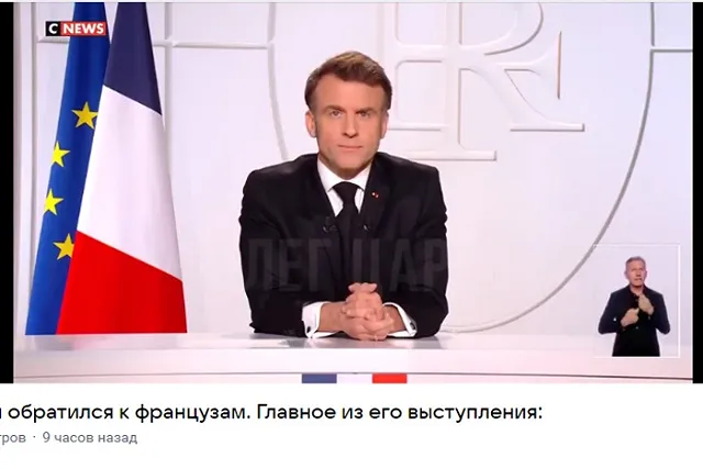 СМИ: Франция предоставила личные «гарантии безопасности» Зеленскому и его семье