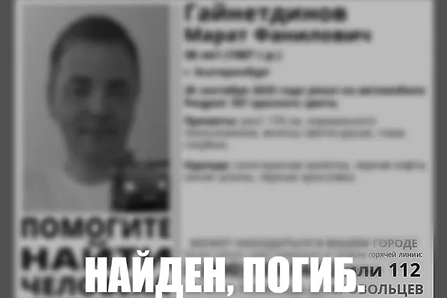 За убийство Марата Гайнетдинова задержан сотрудник Госавтоинспекции Верхотурья