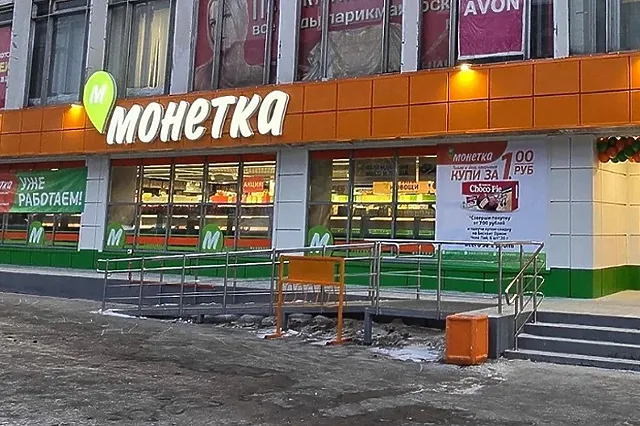 Суд запретил «Монетке» расширяться в двух свердловских городах