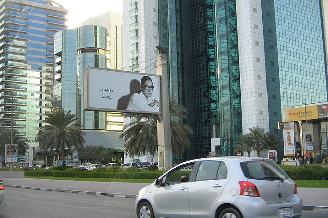 В Дубае введут цифровые автомобильные номера