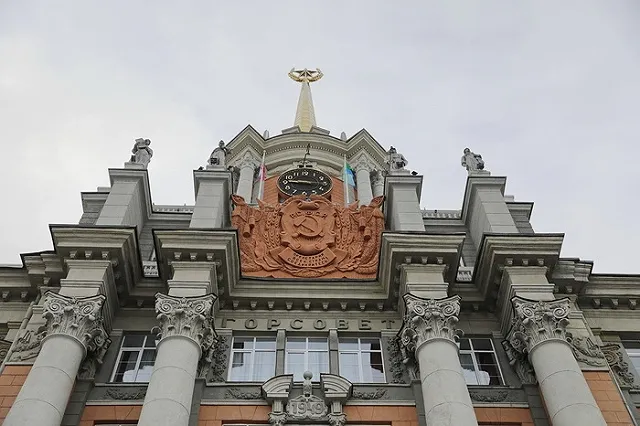 Финансовые вопросы Екатеринбурга будет курировать женщина