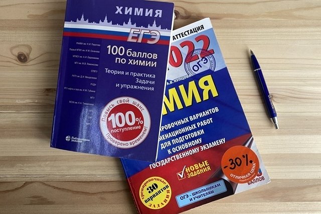 В Екатеринбурге школьникам вернули баллы за ОГЭ из-за ошибок в задачках