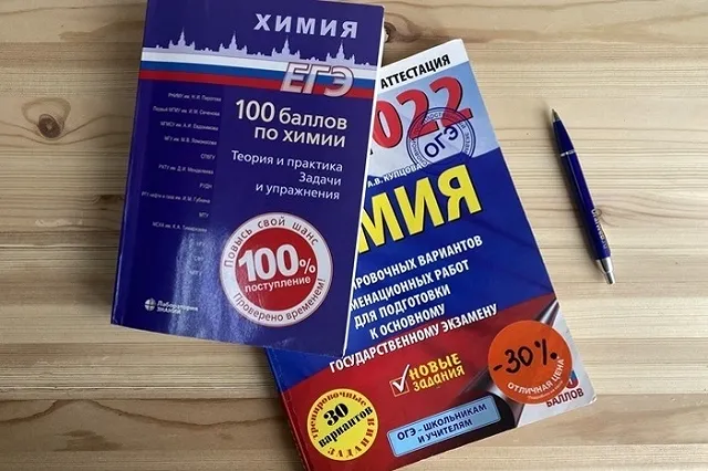 В Екатеринбурге школьникам вернули баллы за ОГЭ из-за ошибок в задачках