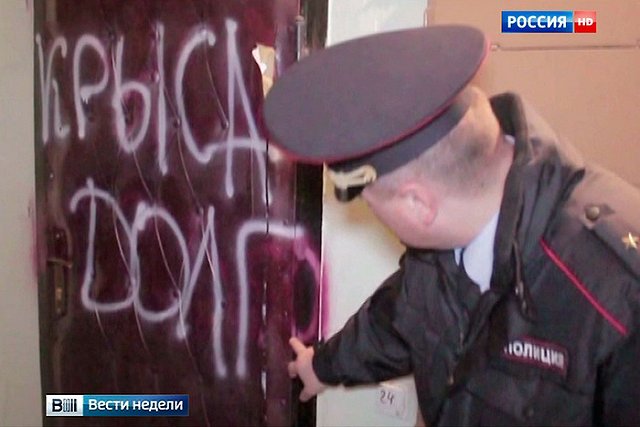 Бывший собровец из Пушкина приготовил для коллекторов растяжки