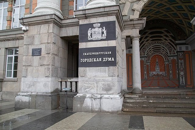 Мэрия попросила гордуму наказать депутата, поддержавшего защитников сквера УрГУПС