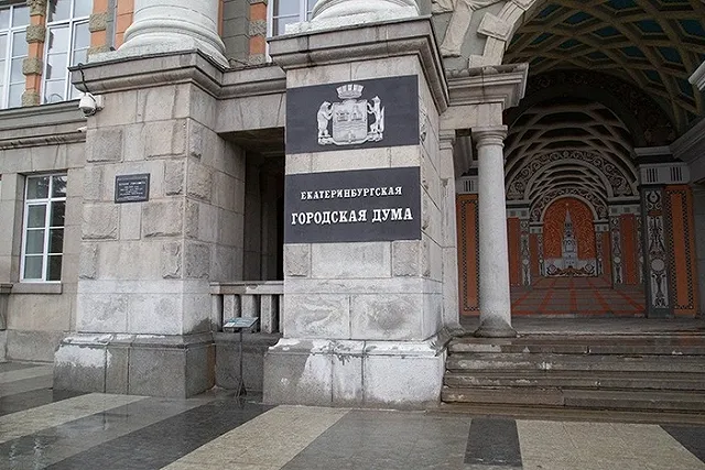 Мэрия попросила гордуму наказать депутата, поддержавшего защитников сквера УрГУПС