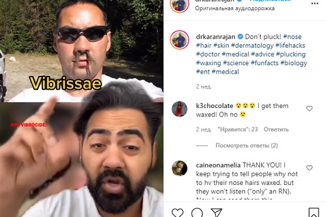 Врач-отоларинголог разъяснила, почему нельзя выдергивать волосы в носу