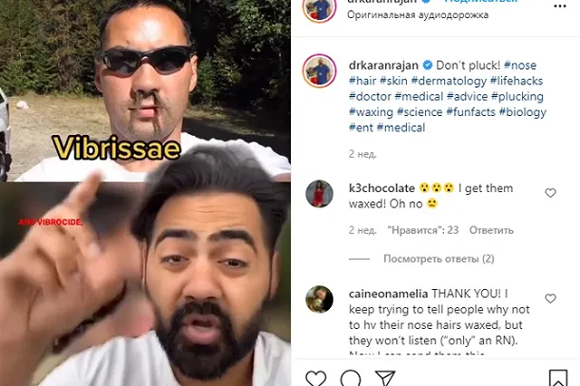 Врач-отоларинголог разъяснила, почему нельзя выдергивать волосы в носу