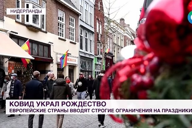 В Европе рекордно высокие уровни заражения COVID-19 из-за «омикрона»