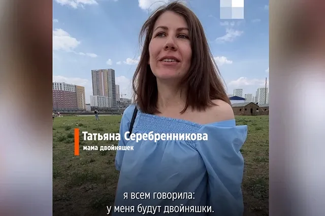 В Екатеринбурге семейная пара ждёт вторую двойню подряд