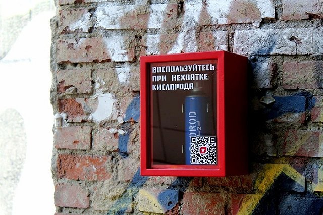 Ящики с кислородом появились на улицах Екатеринбурга