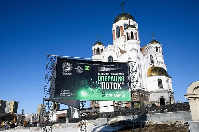 У Храма-на-Крови открылась фотовыставка «За гранью возможного. Операция «Поток» (ФОТО)