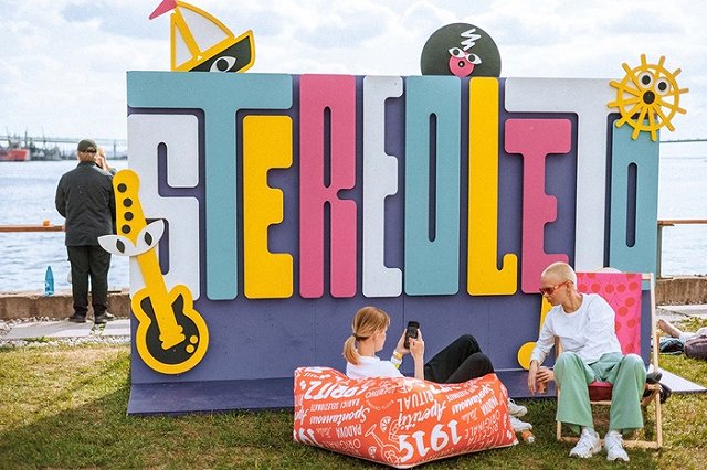 В Екатеринбурге впервые пройдёт легендарный фестиваль музыки