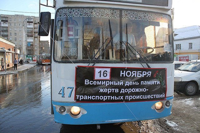 Агитпробег «Памяти жертв ДТП» прошел в Екатеринбурге