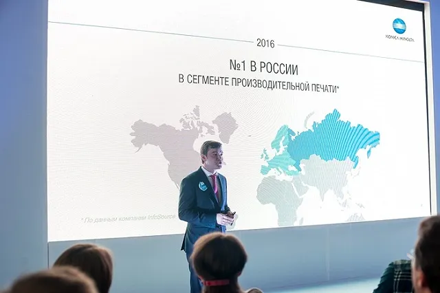 Konica извинилась за карту РФ без Сахалина, Курил и Крыма, но не изменит ее