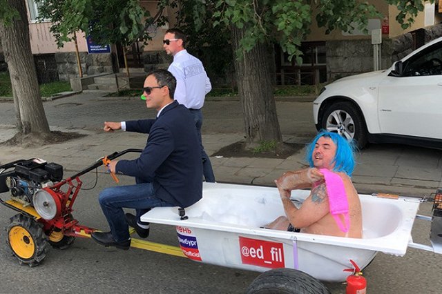 Тюменец прокатился полуголым в ванной по Екатеринбургу