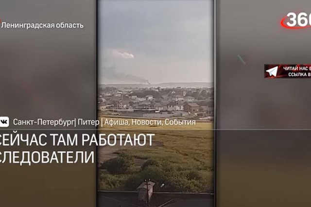 «Экипаж Ми-8 до последнего уводил его от домов». Вертолет Росгвардии упал в Ленинградской области