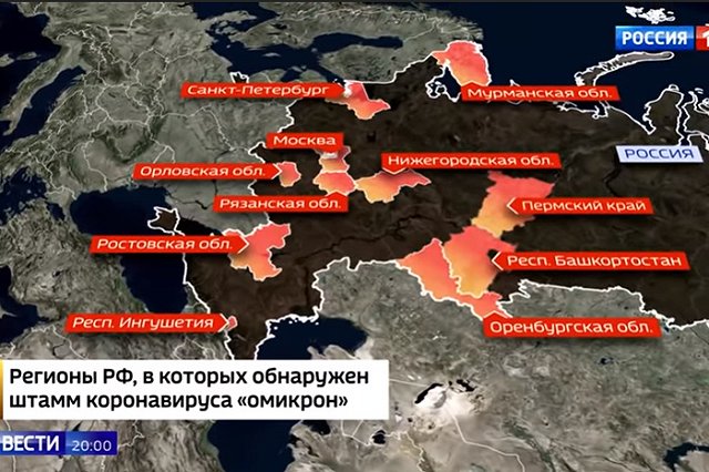 В Кремле сочли, что в РФ уровень заболеваемости «омикроном» будет очень высокий