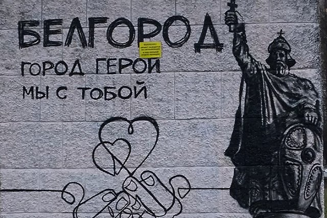 В Екатеринбурге планируют открыть Центр русской культуры